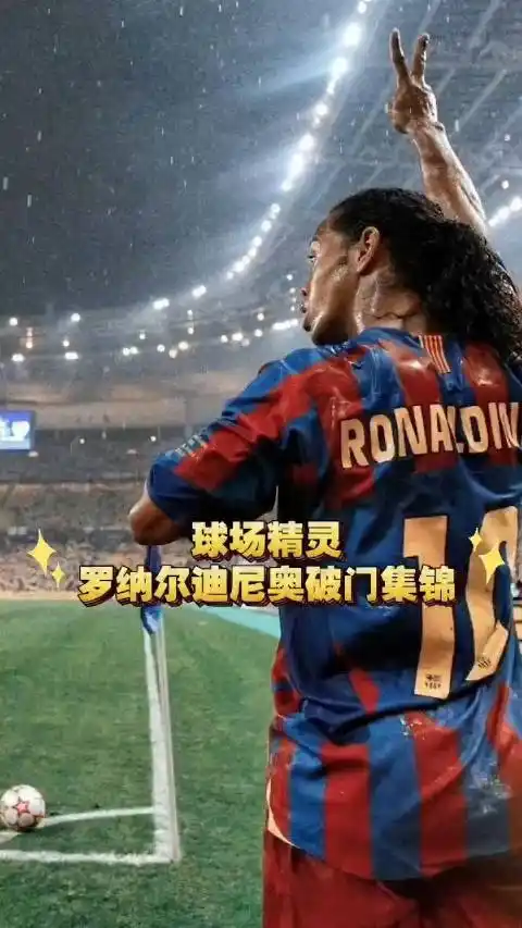 弗格森的加 弗格森的加